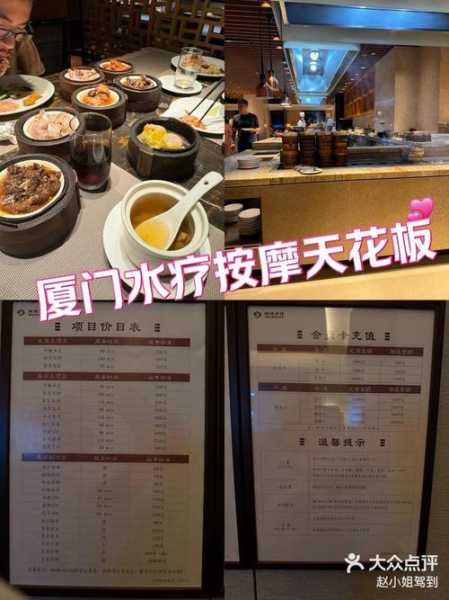 厦门水疗会所介绍