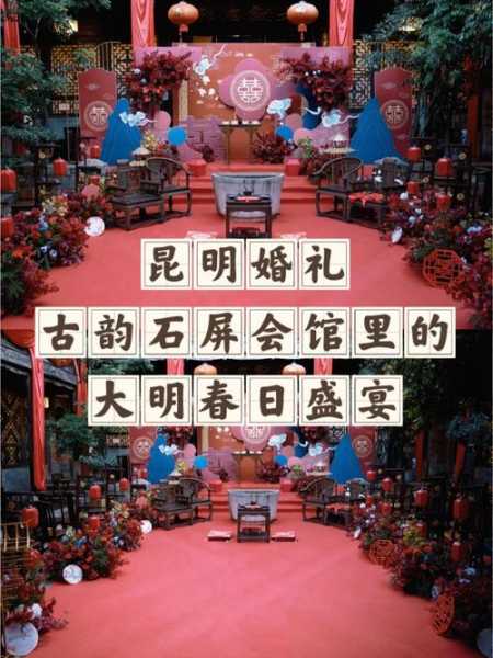 昆明高档会馆介绍