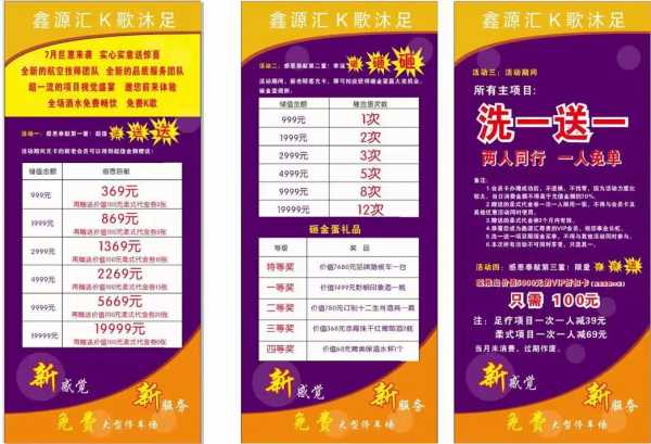 武汉沐足会所介绍