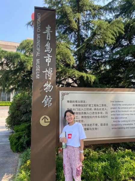 青岛休闲会馆介绍
