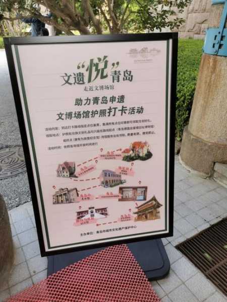 青岛休闲会馆介绍