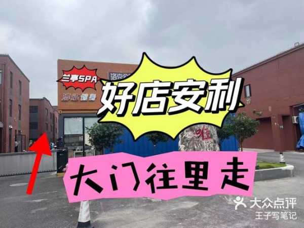 长沙油压会馆介绍