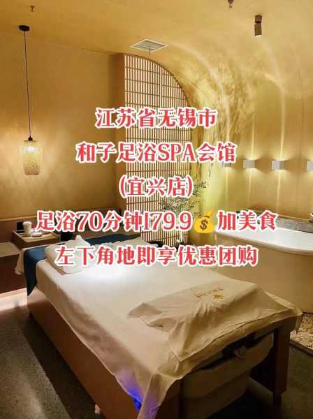 无锡足浴会所介绍