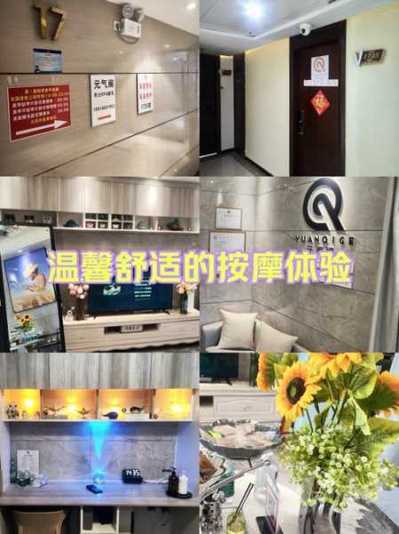 广州男士会所介绍