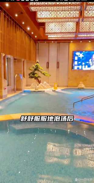 临沂洗浴会所环境