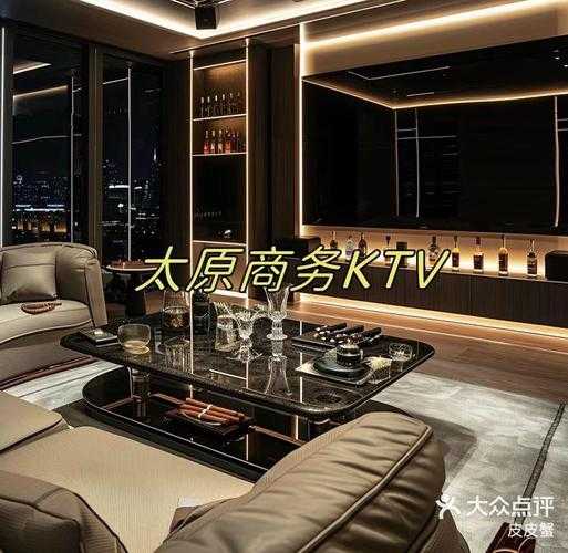 太原高端会馆介绍