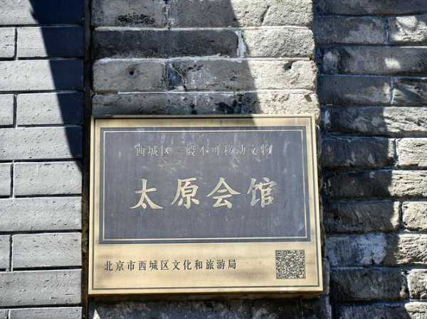太原高端会馆介绍
