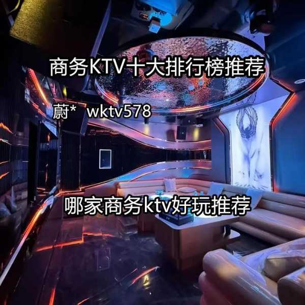 临沂休闲会所介绍