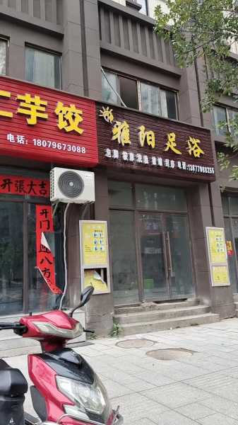 武汉足浴会馆介绍