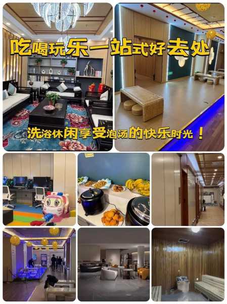 西宁休闲会馆环境