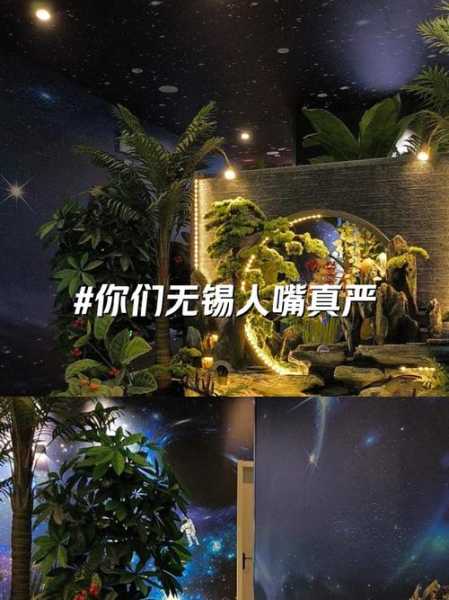 无锡休闲会馆介绍