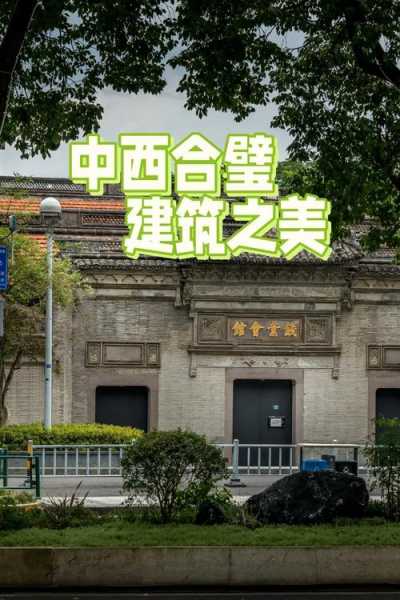 宁波高端会馆介绍