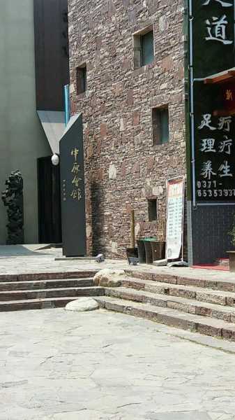 郑州高档会馆介绍
