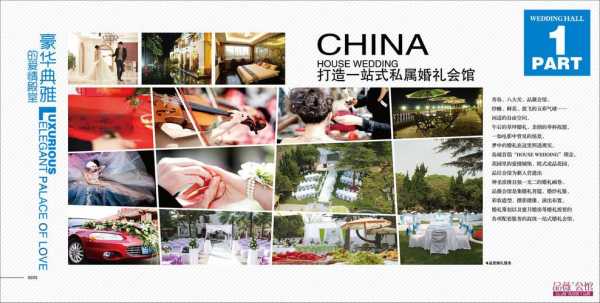 青岛高档会馆介绍