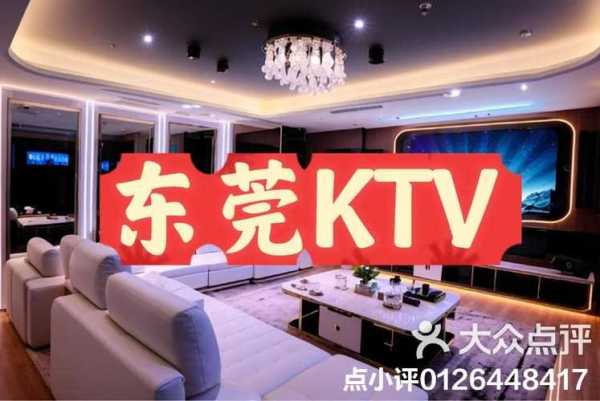 东莞男士会馆介绍