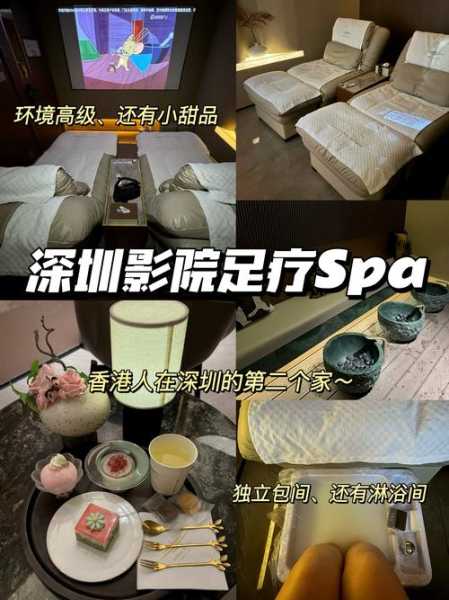 深圳足疗会所介绍