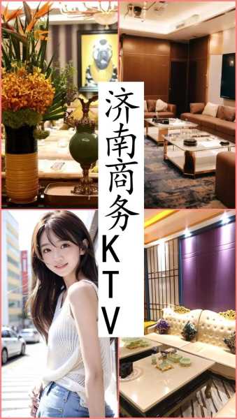 济南高档会馆介绍
