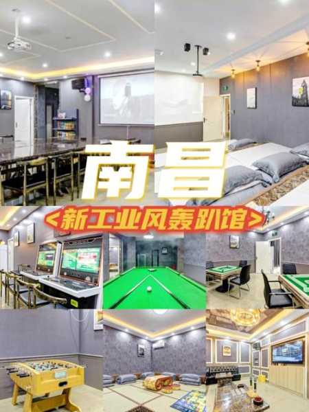 南昌男士会馆介绍
