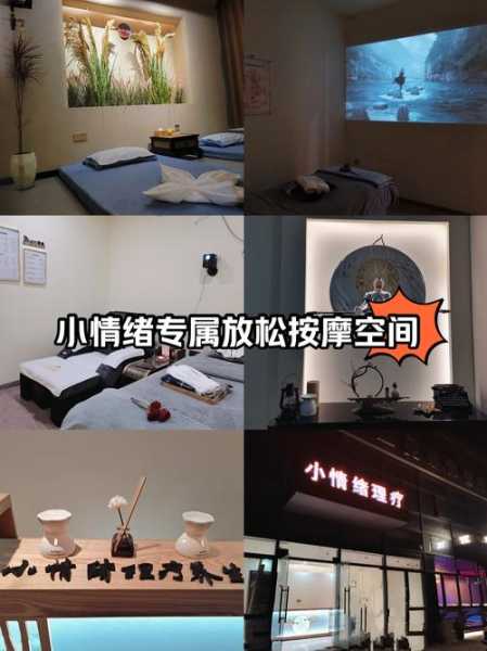 无锡足疗会馆介绍
