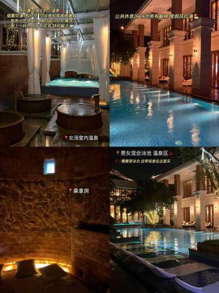 苏州洗浴会馆介绍