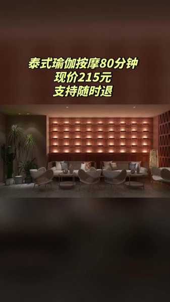 太原桑拿会所介绍