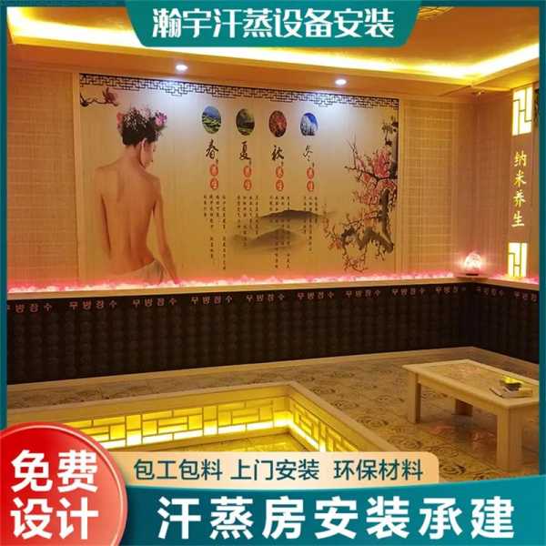 太原桑拿会所介绍