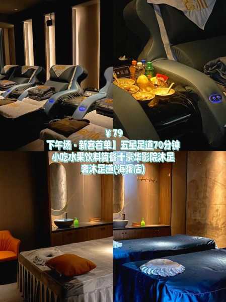 宁波沐足会馆介绍