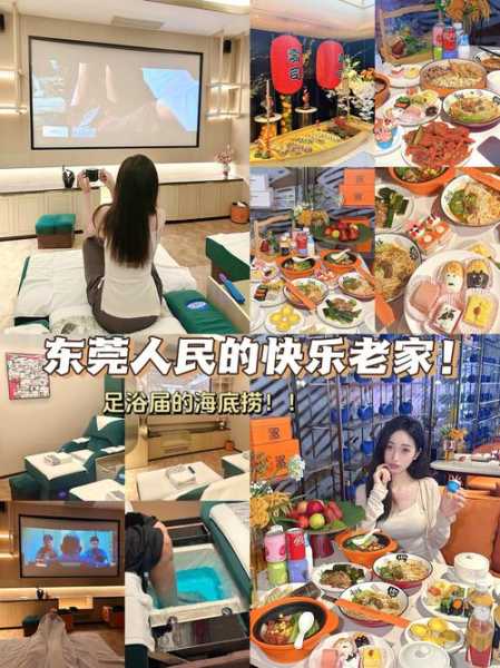 东莞休闲会馆介绍