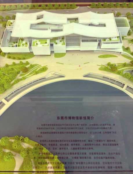 东莞休闲会馆介绍