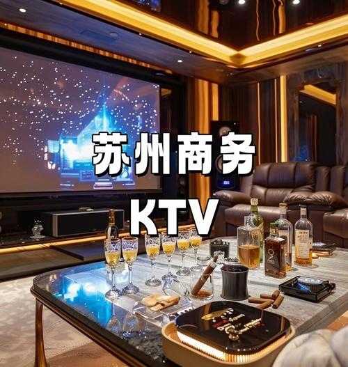 苏州休闲会所环境