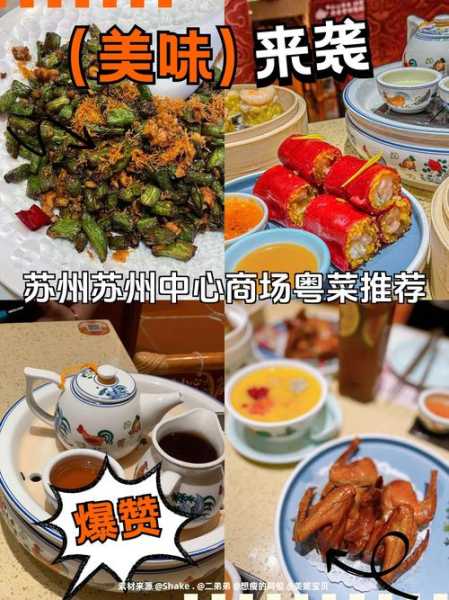 苏州桑拿会馆介绍