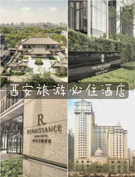 西安高档会所介绍