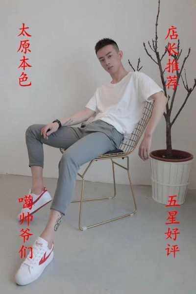 太原男士会所介绍
