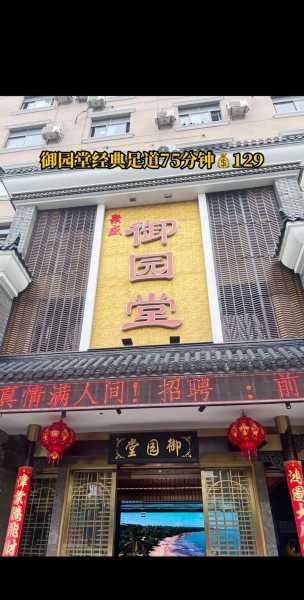 太原男士会所介绍