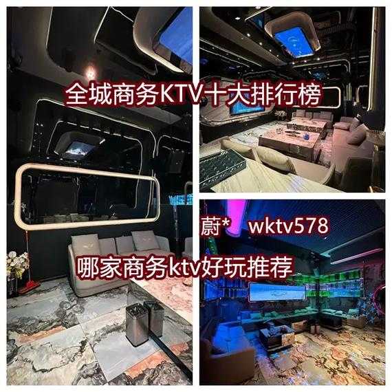 宁波高档会所介绍
