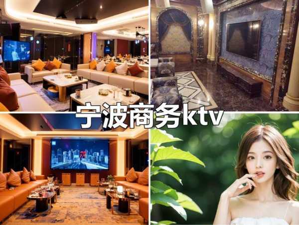 宁波高档会所介绍