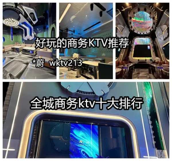 沧州休闲会所介绍