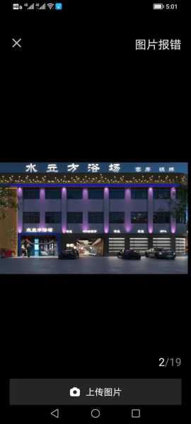 深圳桑拿会馆介绍