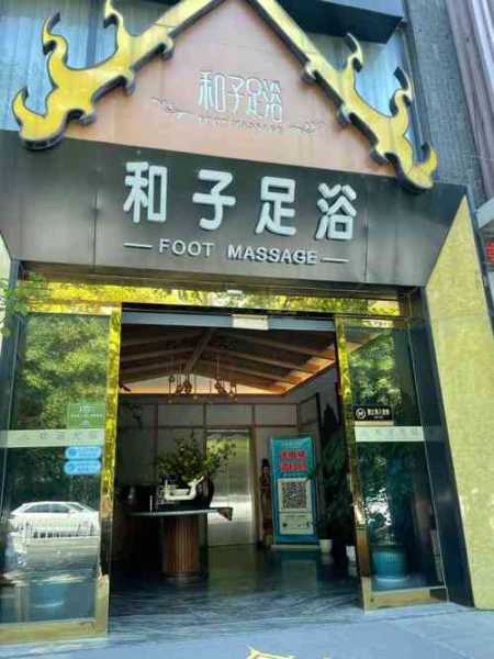 无锡男士会馆介绍