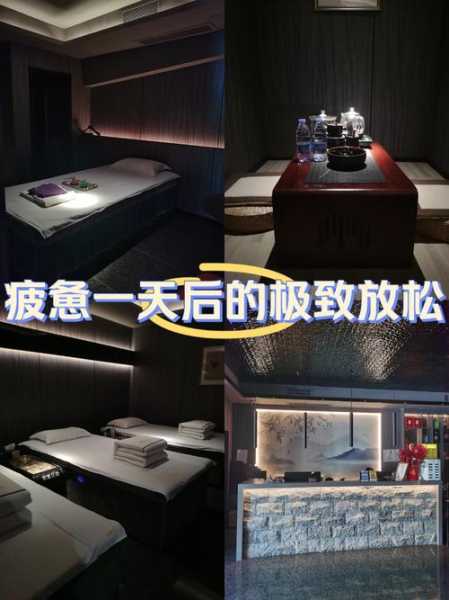 南通沐足会所介绍
