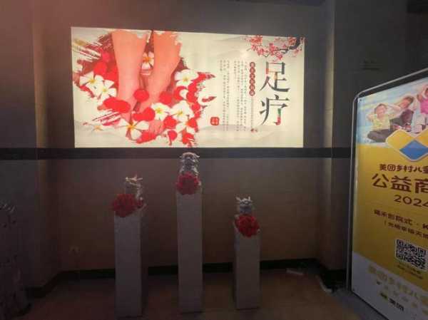 南通沐足会所介绍