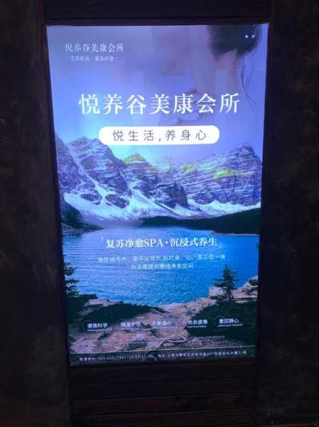 呼和浩特高档会所介绍