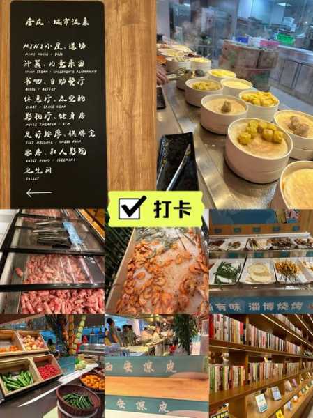 淄博桑拿会馆介绍
