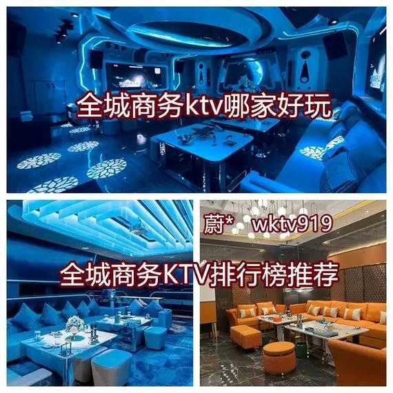 聊城高档会所介绍