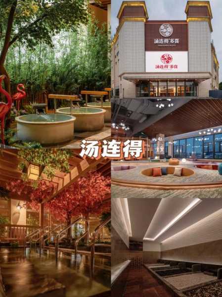 上海洗浴会馆介绍