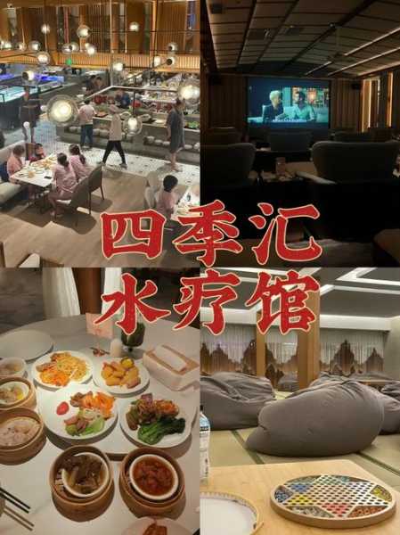 泉州桑拿会所介绍