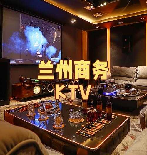 兰州高端会馆环境