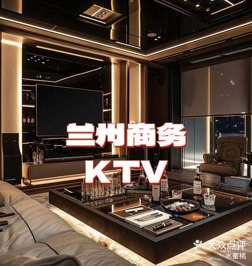 兰州高端会馆环境