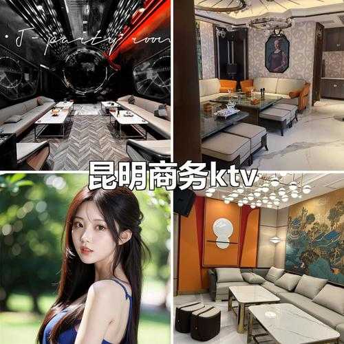 昆明高端会所介绍