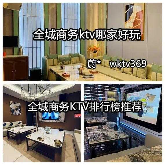 福州休闲会所介绍